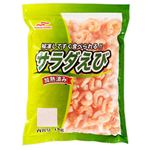 【予約】 インドネシア産他原料使用 ボイルむきえび生食用 1kg  【11月22日～11月24日のお受取り】