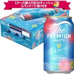 【予約】【景品付き】【ケース販売】サントリー  ザ・プレミアム・モルツ ジャパニーズエール香るエール 350ml×24本 ※1ケース購入でボックスティッシュ1パック（5個）付き 【12月27日～12月31日のお受取り】