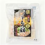 【予約】一慶監修  博多牛もつ鍋セット（かさね味）（冷凍）863g 【12月27日～12月31日のお受取り】