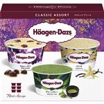 【予約】ハーゲンダッツ  アソートボックス クラシックアソート 70ml×6個入 【12月27日～12月31日のお受取り】