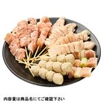【予約】  焼鳥串盛合せ6種20本入り（未加熱・凍結品）原料肉／ブラジル産 630g 【12月27日～12月31日のお受取り】