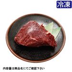 【予約】  鮮馬刺し赤身かたまり（原料肉／カナダ産）（冷凍）80g 【12月27日～12月31日のお受取り】