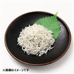 国産原料使用 釜揚げしらす100g（100gあたり（本体）398円） 【12月8日～12月10日のお受取り】