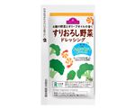 トップバリュ すりおろし野菜ドレッシング1パック
