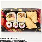 彩り細巻入り寿司盛合せ 1パック