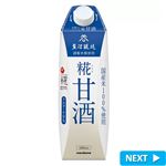 マルコメ プラス糀 米糀から作った甘酒 1000ml