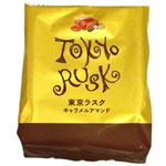 グランバー東京ラスク 東京ラスク キャラメルアマンド 8枚入