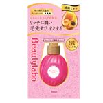 ホーユー ビューティラボ 美容液 もっととてもしっとり 120ml