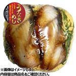 うなぎめしおにぎり