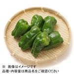 茨城県などの国内産 ピーマン大袋 1袋 【5月23日～5月25日のお受取り】