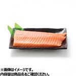 ノルウェー産 トップバリュグリーンアイナチュラル ASC認証生アトランティックサーモン（養殖）刺身用160g（100gあたり（本体）498円） 【11月10日～11月11日のお受取り】