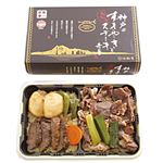 【予約】 （株）淡路屋 あっちっち神戸のすきやきとステーキ弁当 1個 ※23時賞味期限 【4月1日配送】