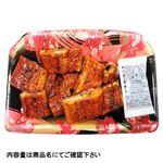 中国産原料使用切落としうなぎ蒲焼300g（100gあたり（本体）698円） 【7月10日～7月19日のお受取り】