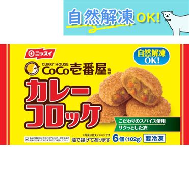 おうちでイオン イオンネットスーパー ニッスイ Coco壱番カレーコロッケ 6個 おうちでイオン イオンネットスーパー ニッスイ Coco壱番カレーコロッケ 6個