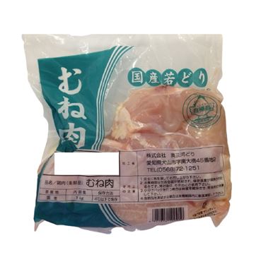 おうちでイオン イオンネットスーパー 国産 若どり むね肉 1000g