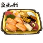 サーモンが主役のご馳走にぎり鮨（うに・いくら・えび入）12貫 1パック 【11月7日～11月9日のお受取り】【11時以降のお受け取り】