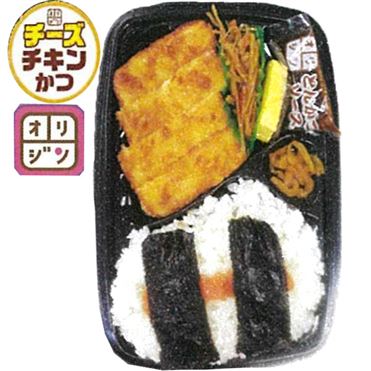 山椒香る麻婆豆腐丼