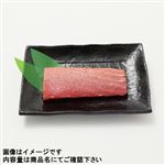 メキシコ産他 生本まぐろ（養殖）中とろ刺身用160g（100gあたり（本体）798円） 【9月19日～9月21日のお受取り】