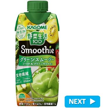 おうちでイオン イオンネットスーパー カゴメ 野菜生活100 Smoothie グリーンスムージー ゴールド グリーンキウイmix 330ml おうちでイオン イオンネットスーパー カゴメ 野菜生活100 Smoothie グリーンスムージー ゴールド グリーンキウイmix 330ml