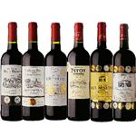 【予約】フランス産  ボルドー金賞受賞ワイン6本セット（750ml×6） ※50セット限定 【8月9日～8月17日のお受取り】