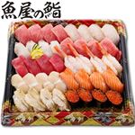 【予約】【魚屋の鮨】  本鮪が主役のにぎり鮨（いくら・えび入）40貫 （わさび抜き） 【8月13日～8月15日のお受取り】