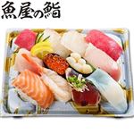 【予約】【魚屋の鮨】  魚屋のにぎり鮨（いくら・えび入）12貫 （わさび抜き） 【8月16日～8月17日のお受取り】