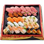 【予約】 本まぐろ中とろ入りお奨め握り寿司 30貫 1パック （わさび抜き・わさび小袋付き） 【8月9日～8月17日のお受取り】