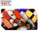 本まぐろ赤身入り9種具材の味わい握り寿司9貫