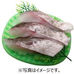 北海道産他 真たら切身3切240g（100gあたり（本体）238円） 【12月8日～12月10日のお受取り】