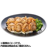 ねぎ入り 蒸し帆立味付け（ガーリックペッパー）6個 【6月2日～4日 配送】