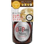 【予約】MHD  オールドパーシルバーコースター付き 750ml ※50本限定 【8月9日～8月17日のお受取り】
