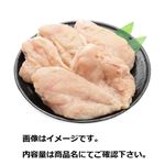 国産 若どり むね肉  1500g（100gあたり（本体）78円）