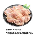 国産 若どり むね肉  1200g（100gあたり（本体）78円）