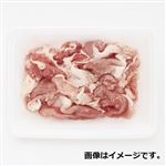 国産 豚肉 小間切れ 200g（100gあたり（本体）148円）