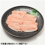 トップバリュうまみ和豚国産豚肉ロース超うす切り 220g （100gあたり（本体）278円）
