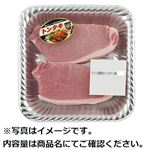 アメリカ産 豚肉ロース ステーキ用（厚切り）400g（100gあたり（本体）148円）