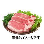アメリカ産 豚肉ロース ステーキ用（厚切り）600g（100gあたり（本体）148円）