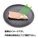 国産豚肉ロースとんかつ・ソテー用 200g入（100gあたり（本体）198円）1パック