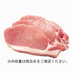 国産豚肉ロースとんかつ・ソテー用 450g入（100gあたり（本体）198円）1パック