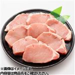 アメリカ産 豚肉ロースステーキ用（グローブカット）1000g（100gあたり（本体）145円）