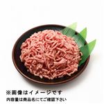 牛豚ミンチ和牛脂入り（解凍）豪州牛US豚 250g（100gあたり（本体）148円）