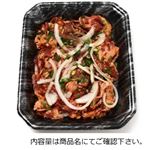 タスマニアビーフ味付プルコギ用300g（100gあたり（本体）200円）