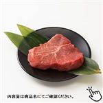 トップバリュ グリーンアイ タスマニアビーフ もも（らんぷ）ステーキ用（オーストラリア産）120g（100gあたり（本体）598円）