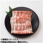 トップバリュ グリーンアイナチュラル ナチュラルポークばら超うす切り（国産）210g（100gあたり（本体）371円）