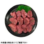 豚肉ヒレ味付ステーキ用（瀬戸内レモン香味）（原料肉／アメリカ産）300g（100gあたり（本体）178円） 【11月7日～11月9日のお受取り】