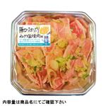 豚ロースかぶりねぎ塩味付焼肉用（解凍）原料肉／アメリカ産 320g 【11月7日～11月9日のお受取り】