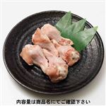 トップバリュ グリーンアイ ナチュラル 純輝鶏 手羽もと（鹿児島県産）240g（100gあたり（本体）128円）