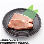 アメリカ産 豚肉ロースステーキ用（グローブカット）400g（100gあたり（本体）148円）