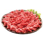 国産 黒毛和牛切りおとし150g（100gあたり（本体）498円）