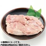 国産 若どり もも肉  280g（100gあたり（本体）117円）1パック